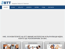 Tablet Screenshot of btt.bg